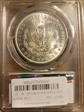 1885-O $1 MS65